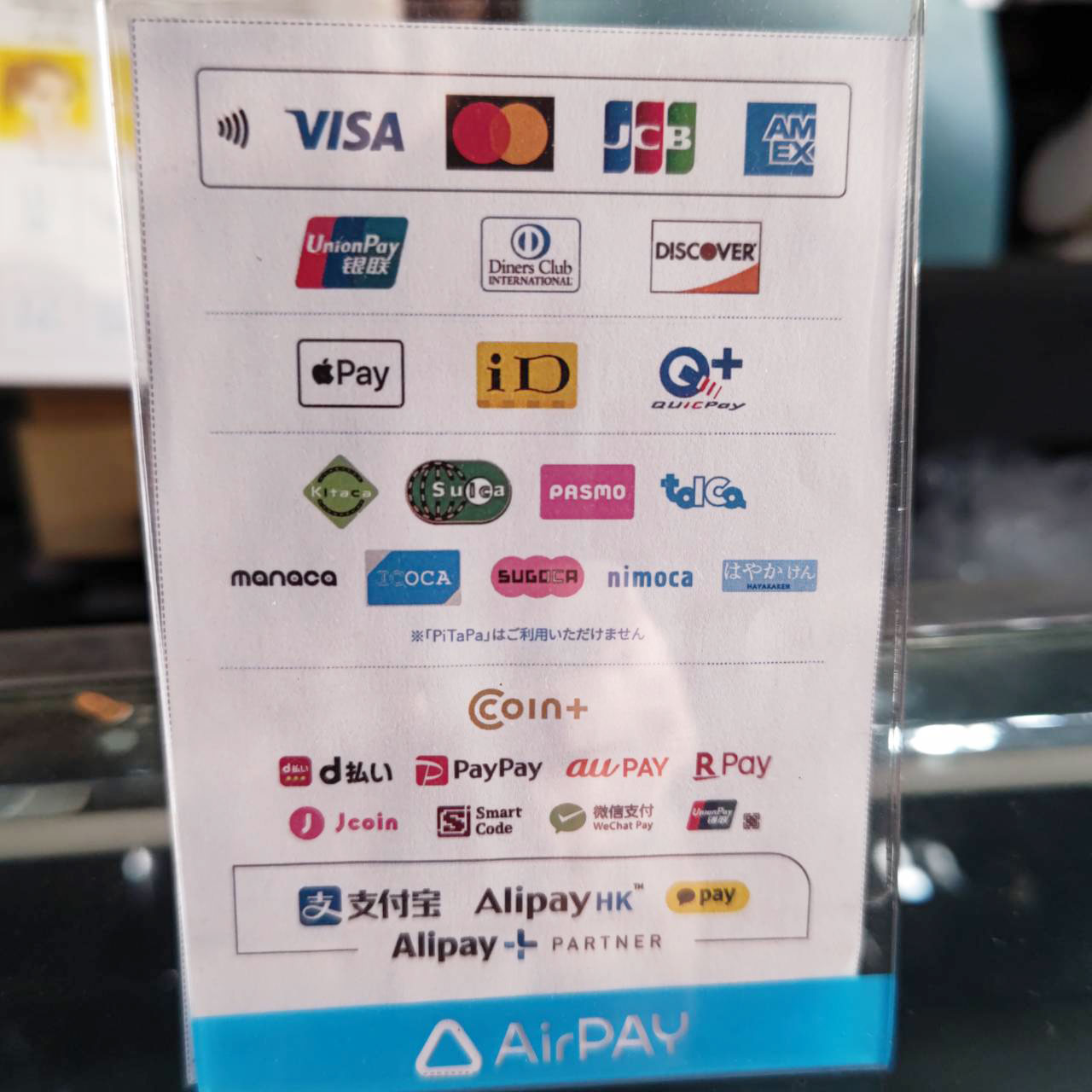 AirPAY